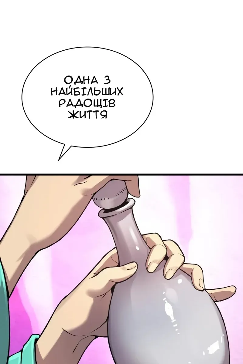 Сторінка 76