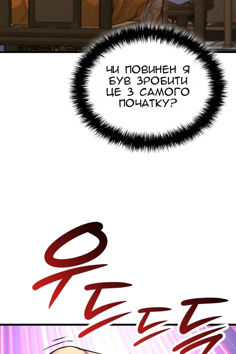 Сторінка 82