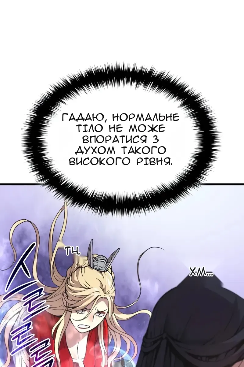 Сторінка 86
