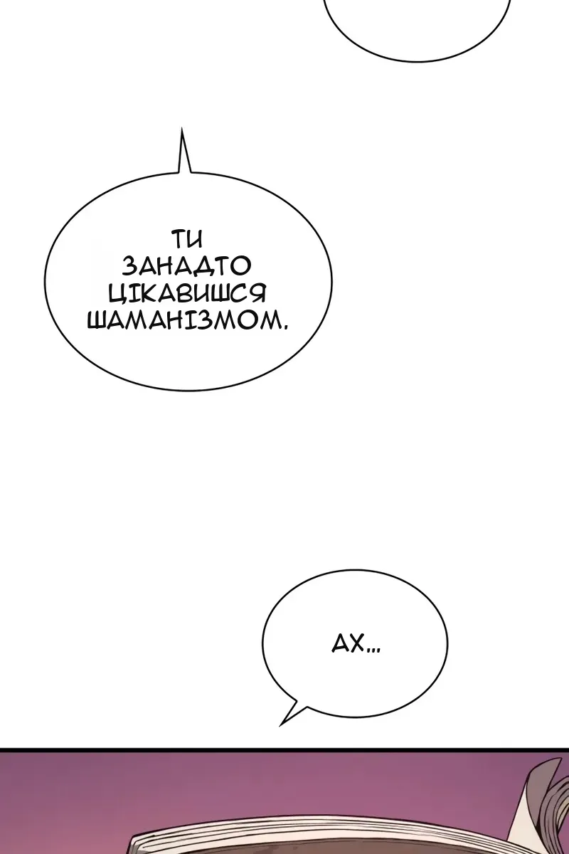 Сторінка 89