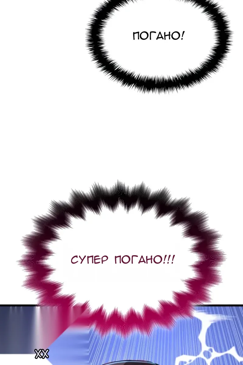 Сторінка 109