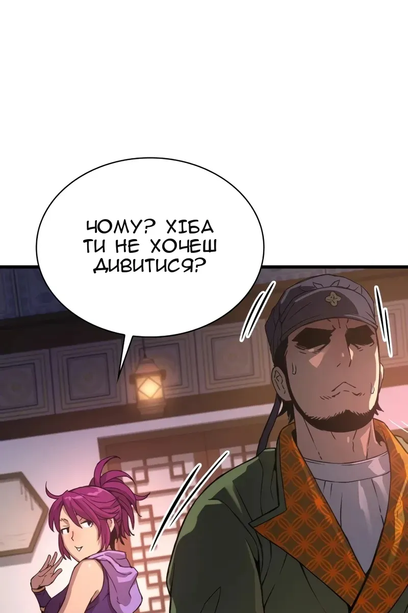 Сторінка 117