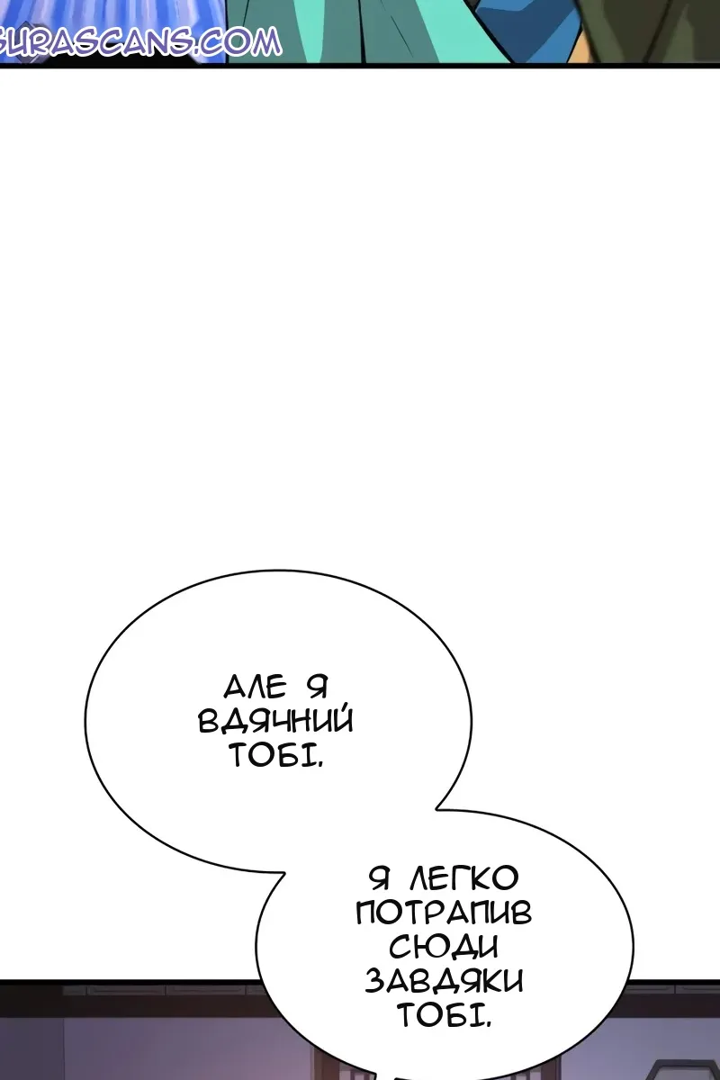 Сторінка 124