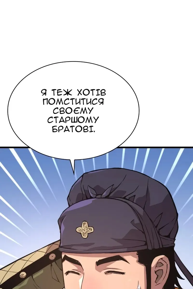 Сторінка 126
