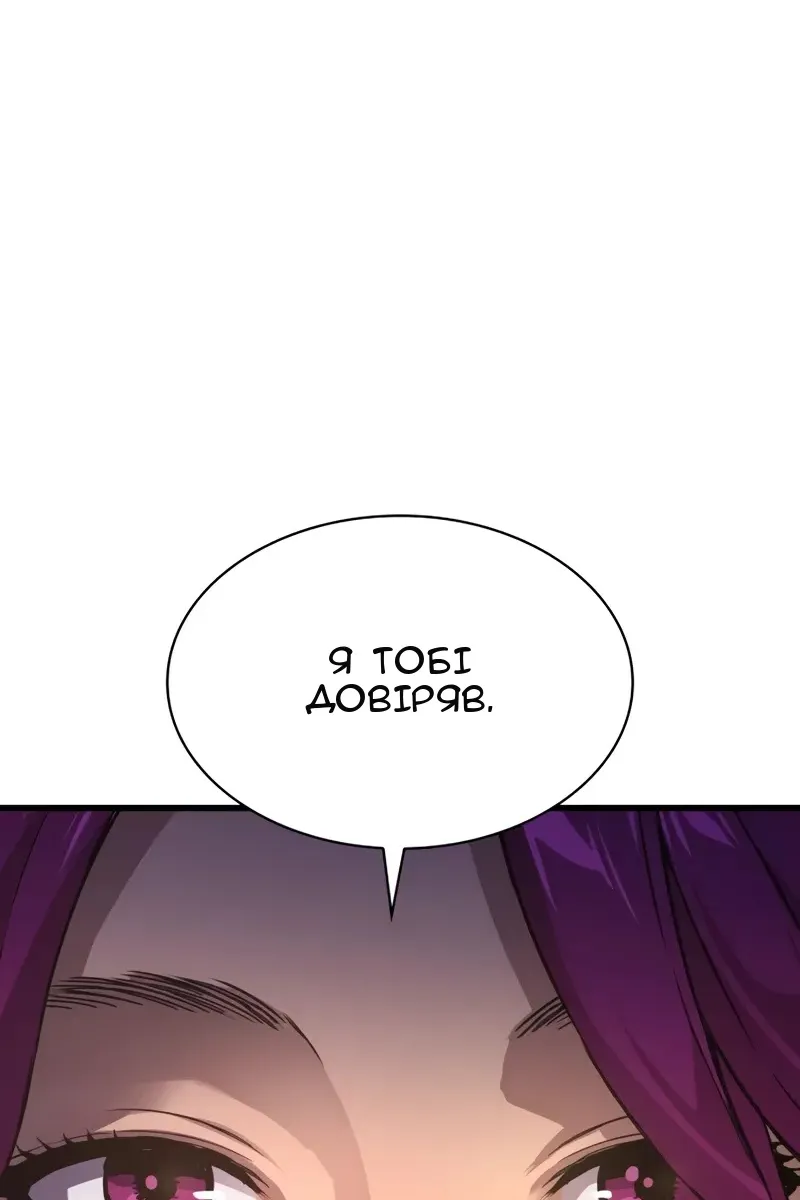Сторінка 130