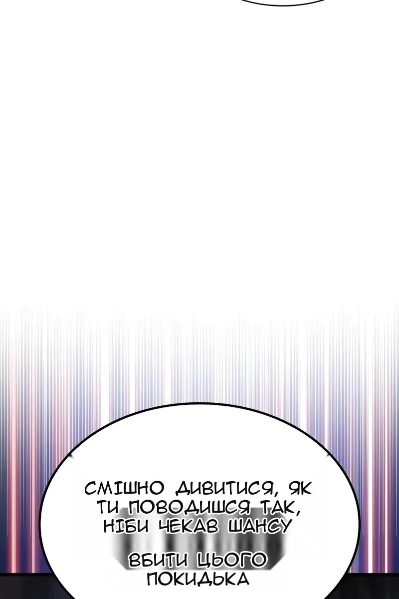 Сторінка 137