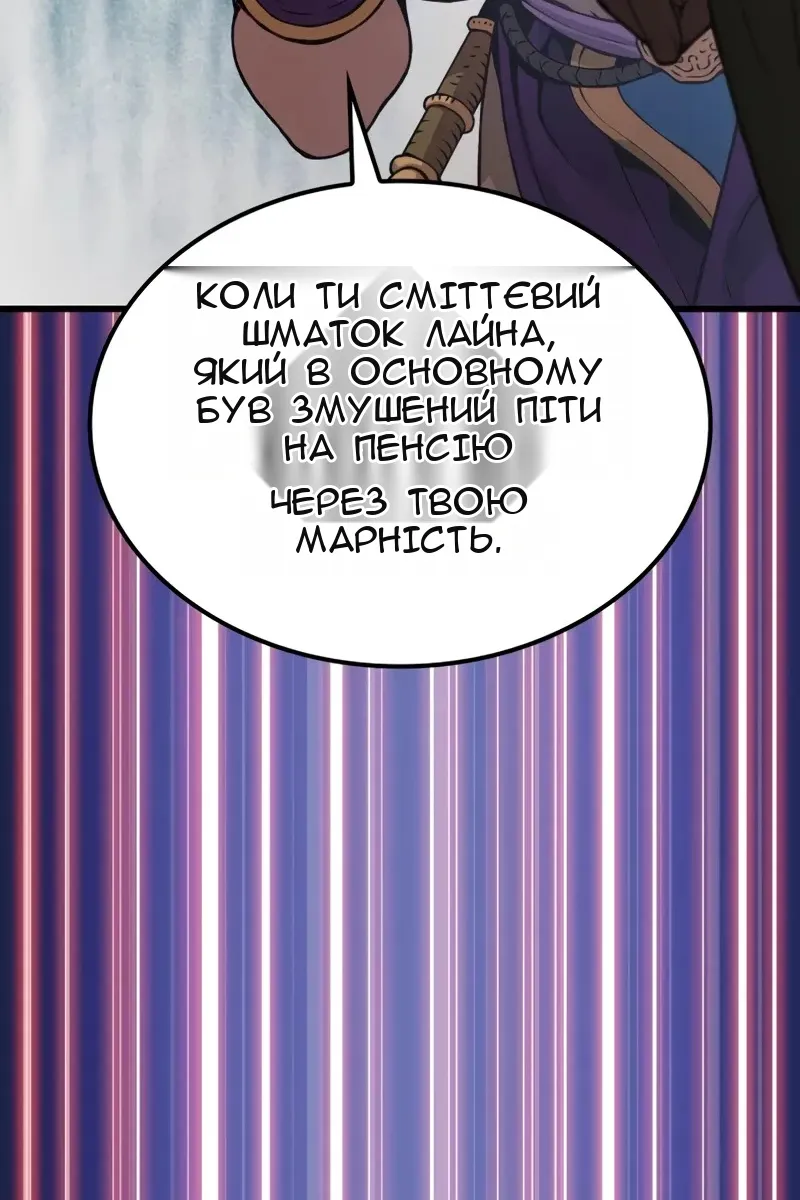 Сторінка 140
