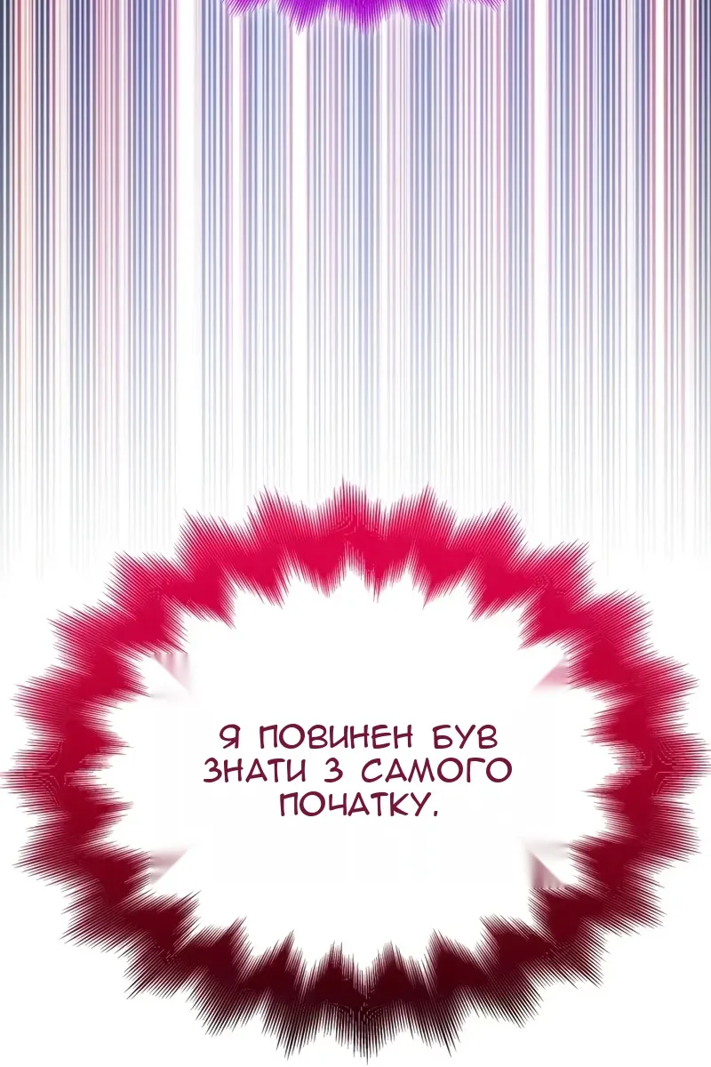 Сторінка 143