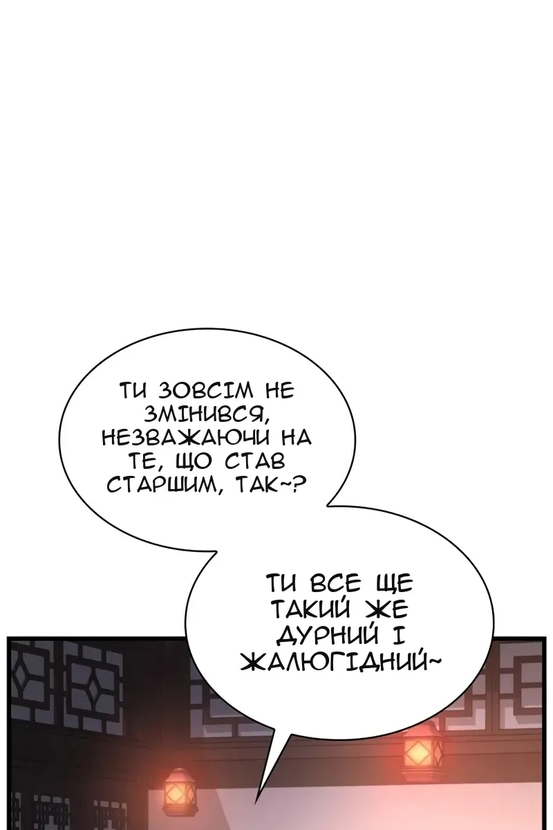 Сторінка 144
