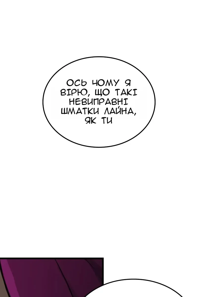 Сторінка 147