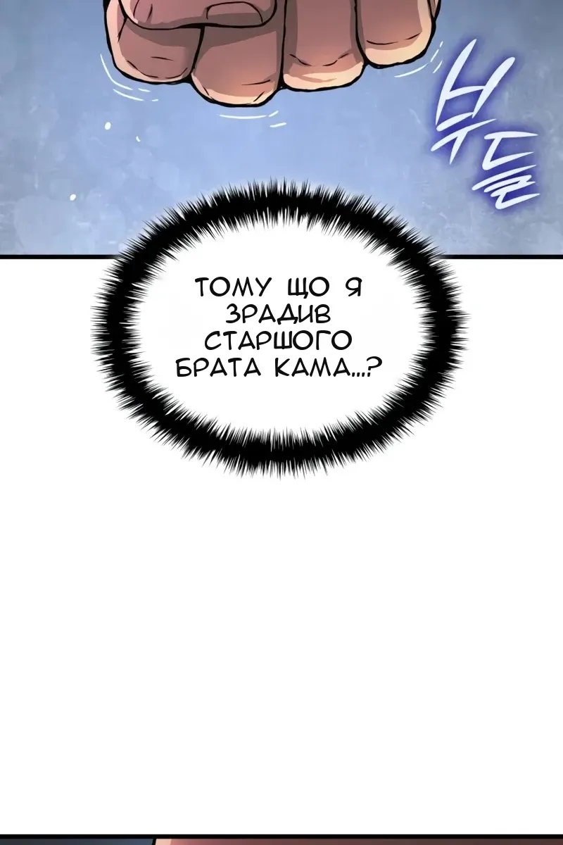 Сторінка 151