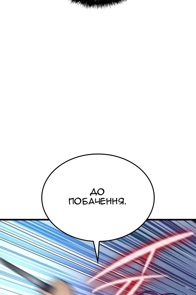 Сторінка 157