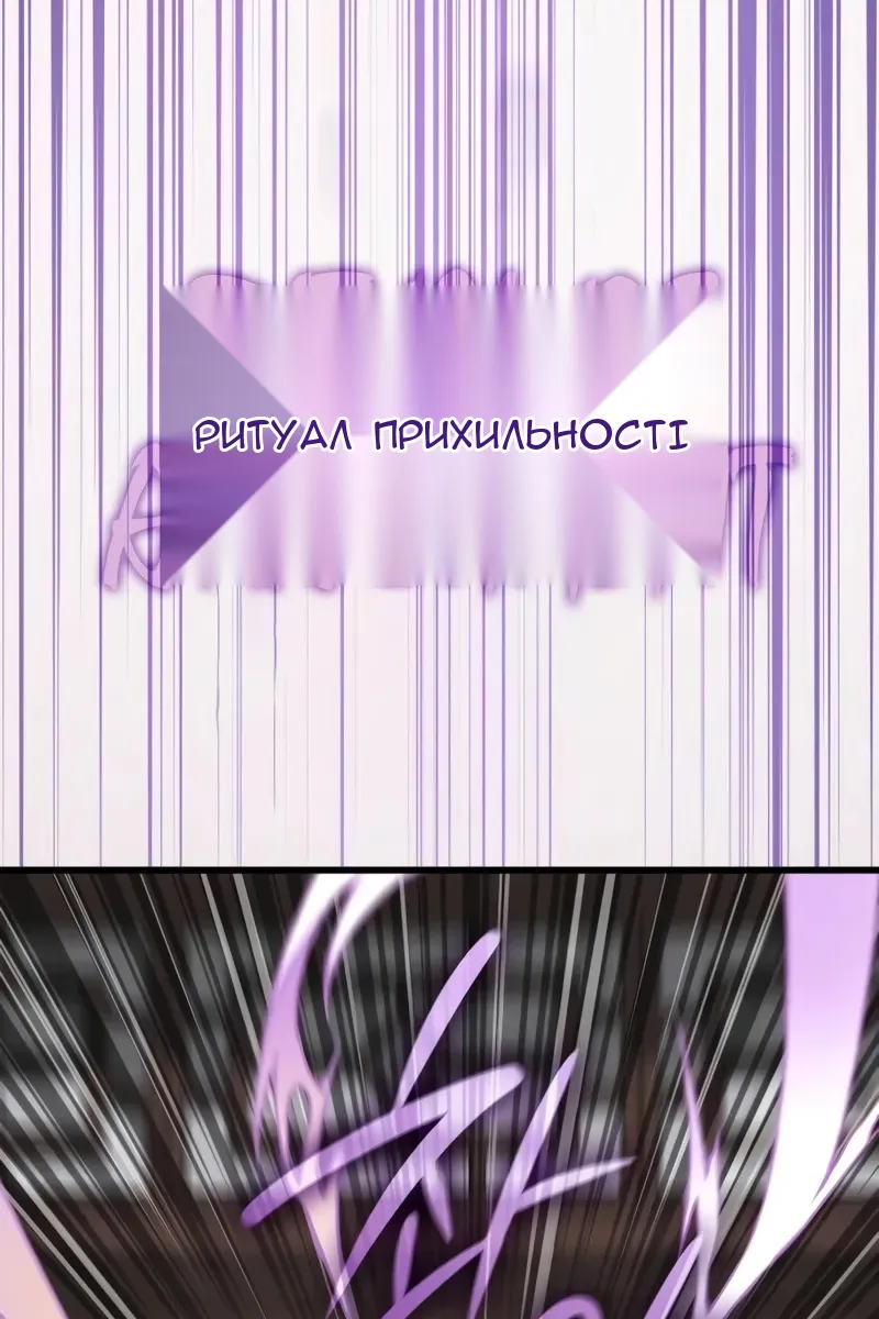 Сторінка 164