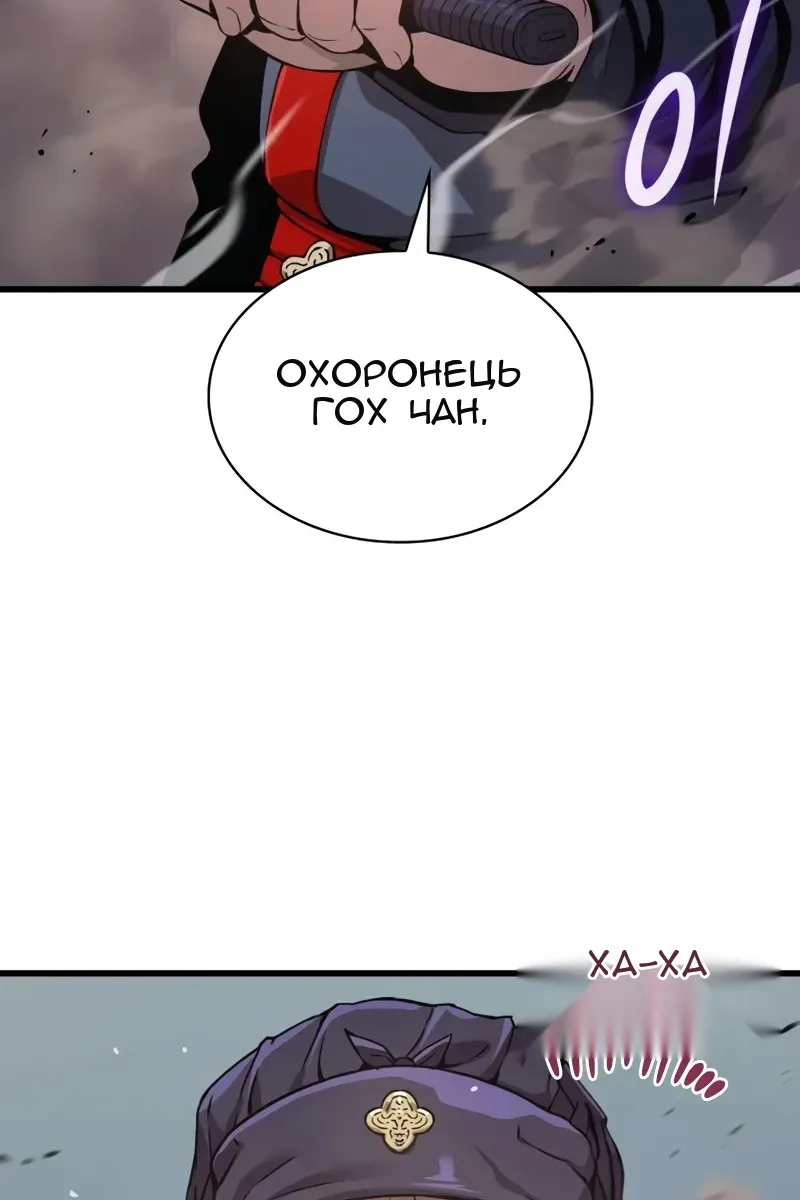Сторінка 172