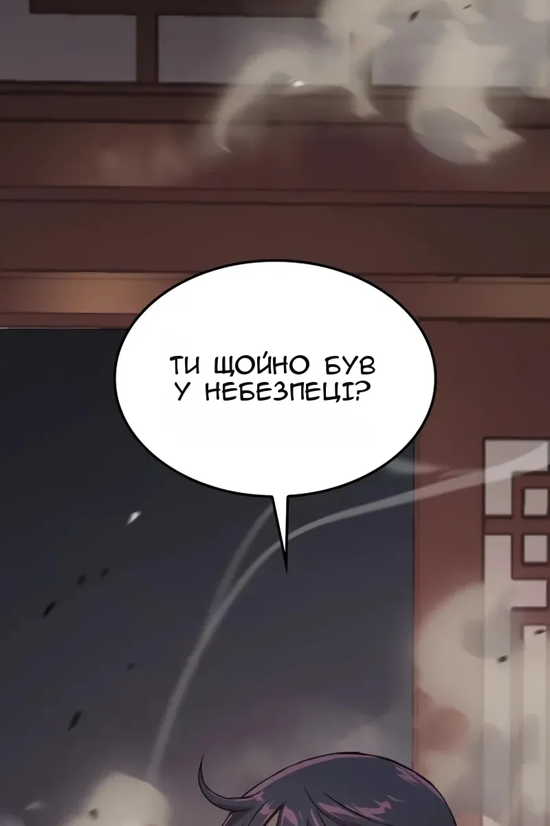 Сторінка 174