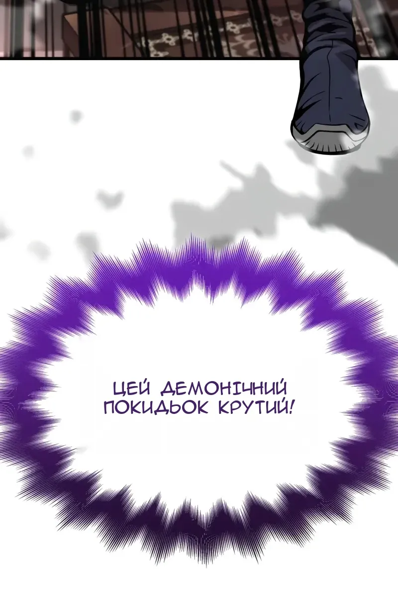 Сторінка 177