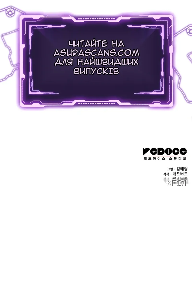 Сторінка 178
