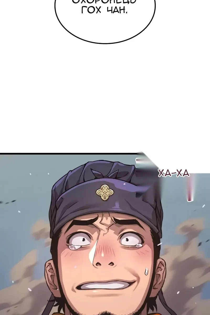 Сторінка 3