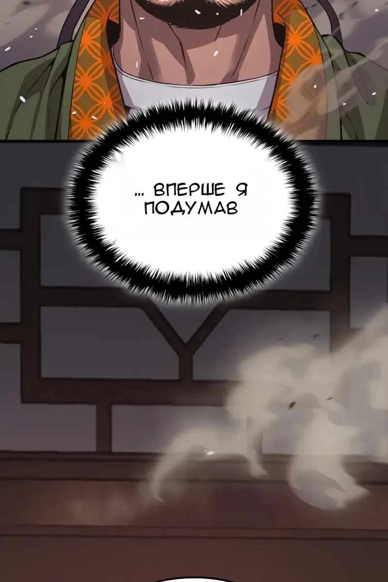 Сторінка 4