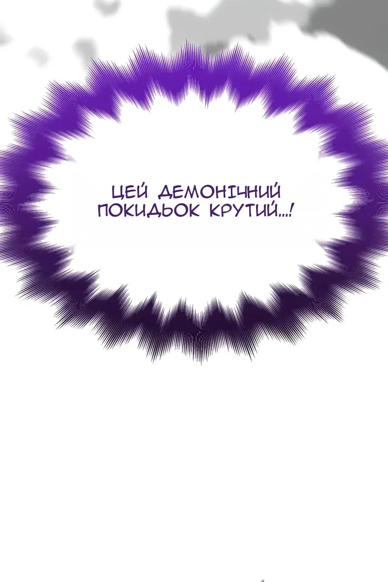 Сторінка 8