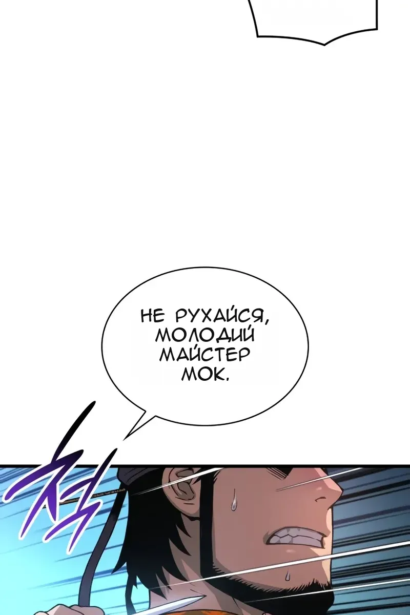 Сторінка 10