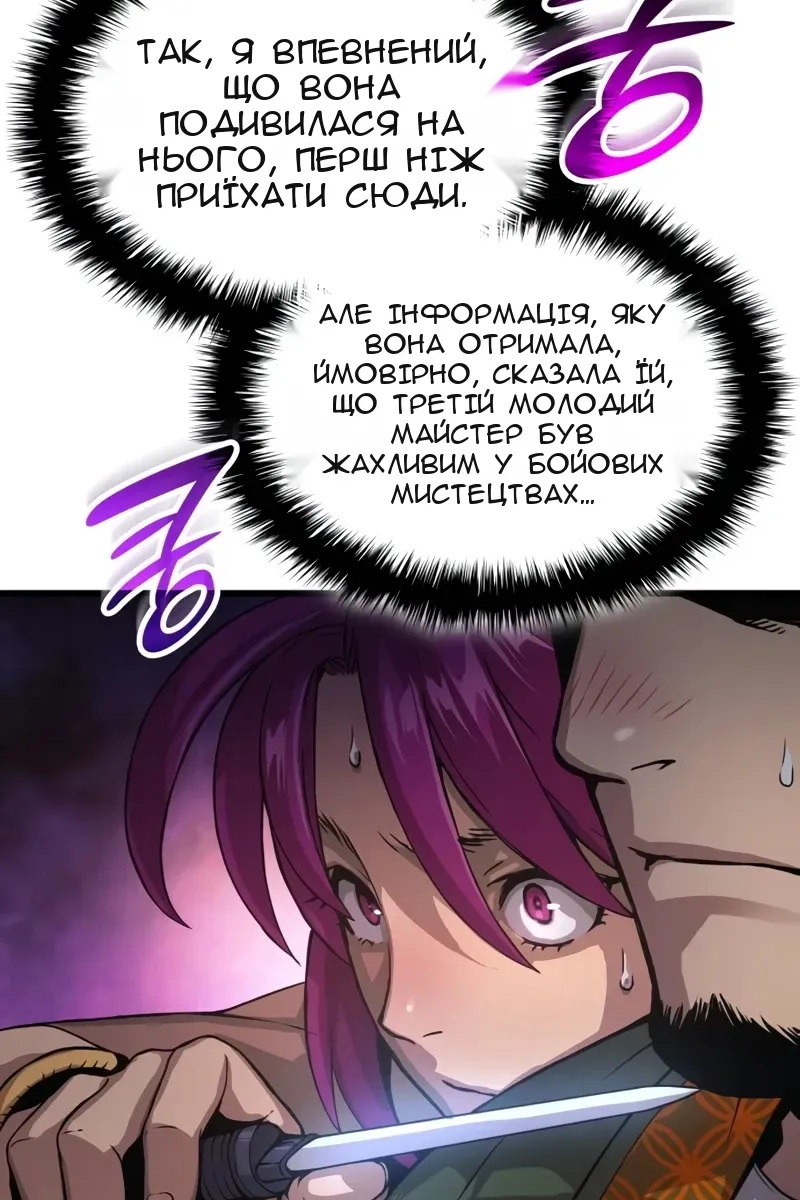 Сторінка 17