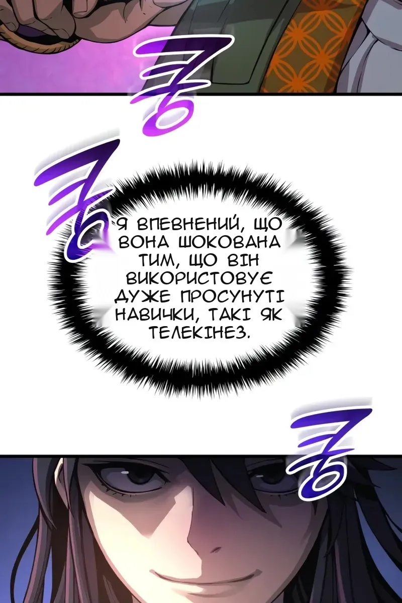 Сторінка 18
