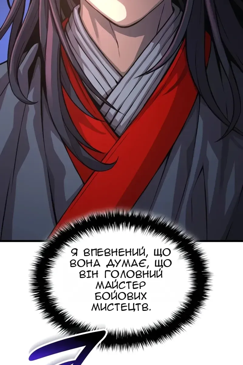 Сторінка 19