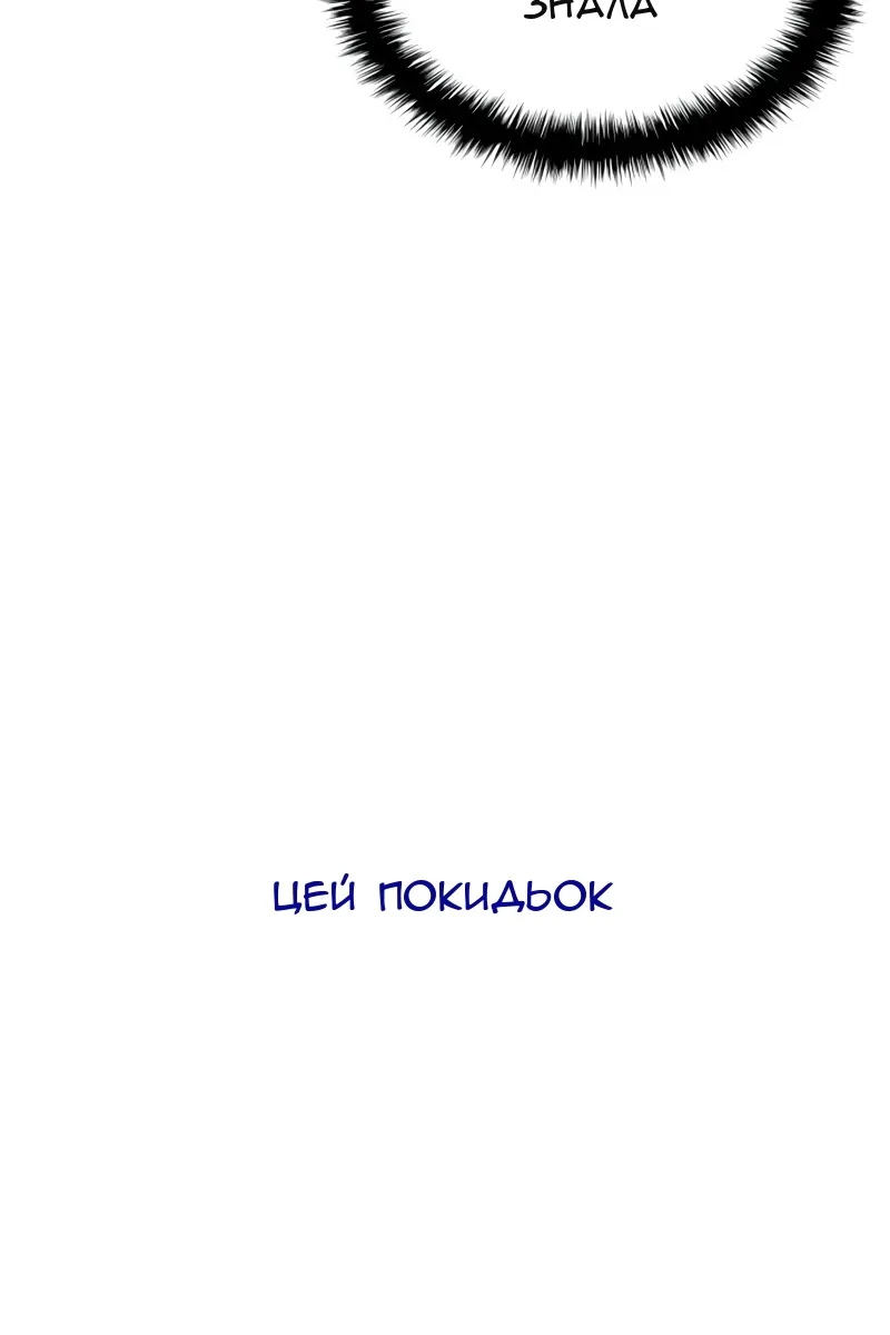 Сторінка 21