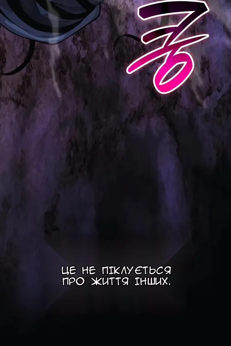 Сторінка 26