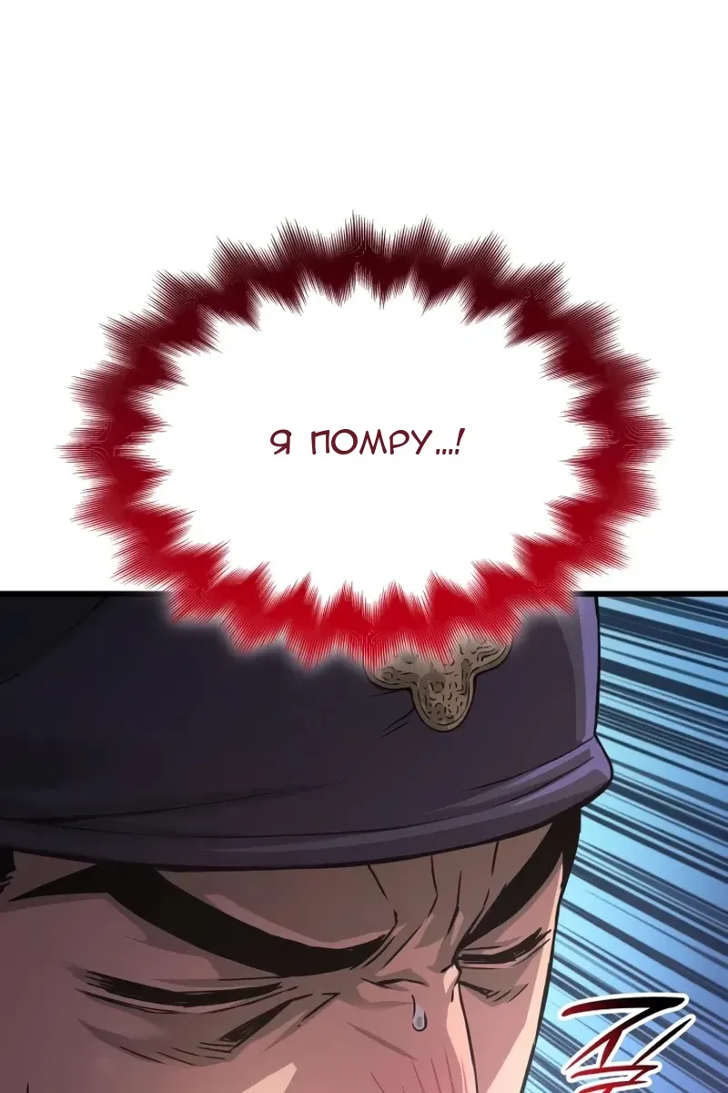 Сторінка 30