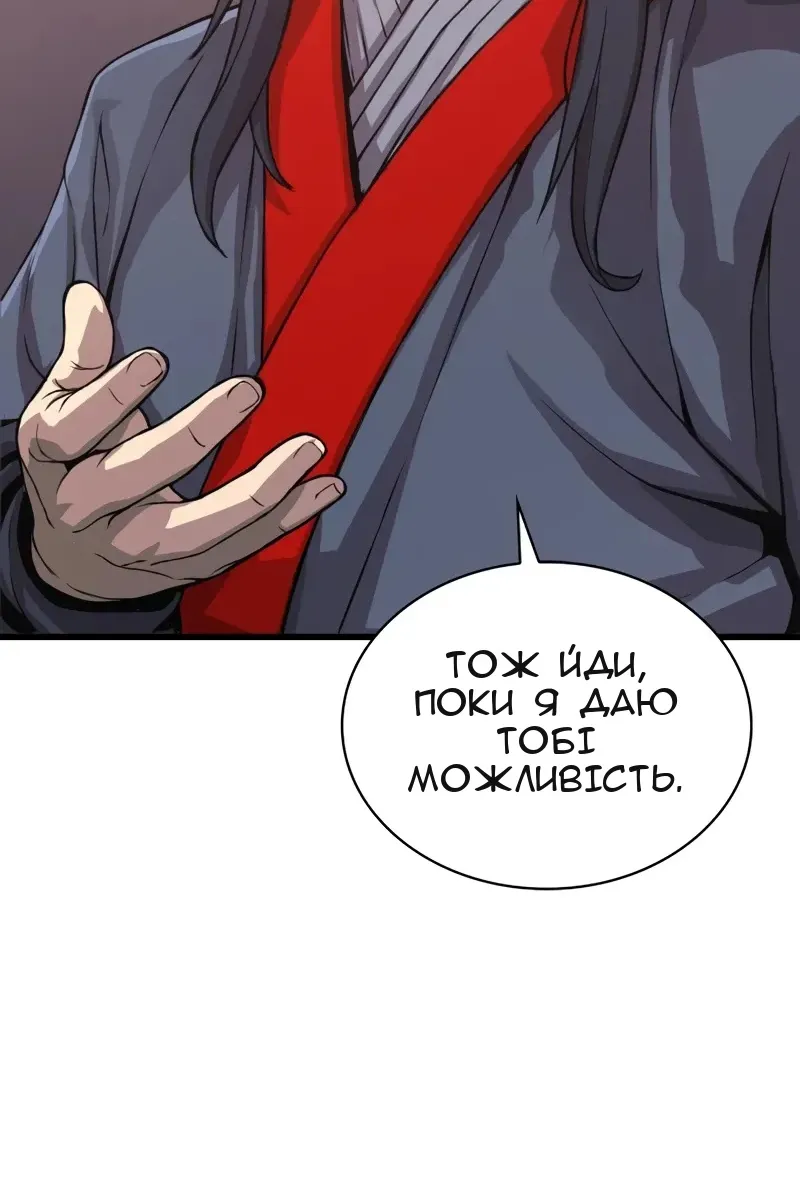 Сторінка 43