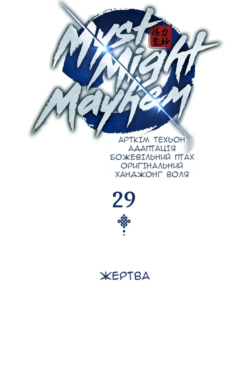 Сторінка 47