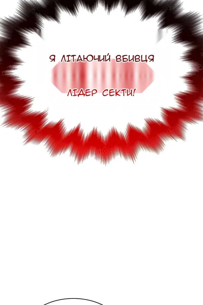 Сторінка 54