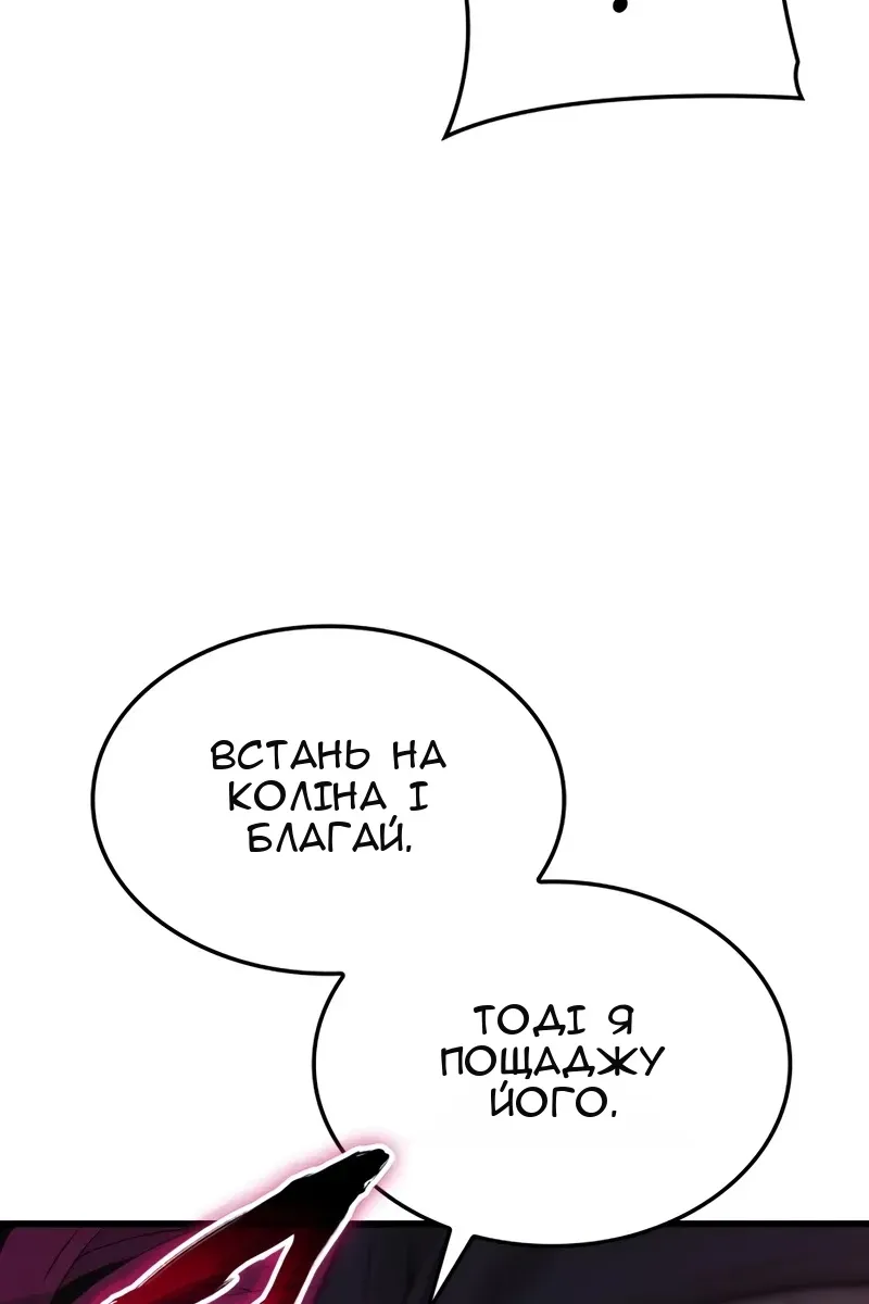 Сторінка 56