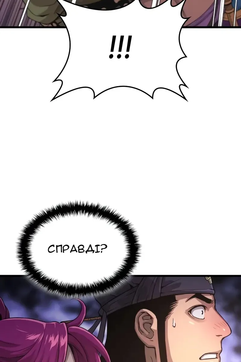 Сторінка 64