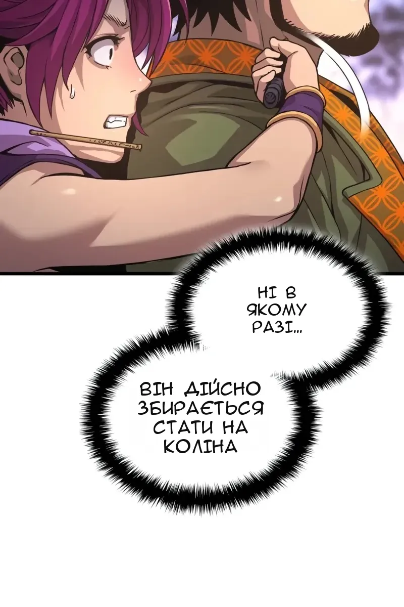Сторінка 65
