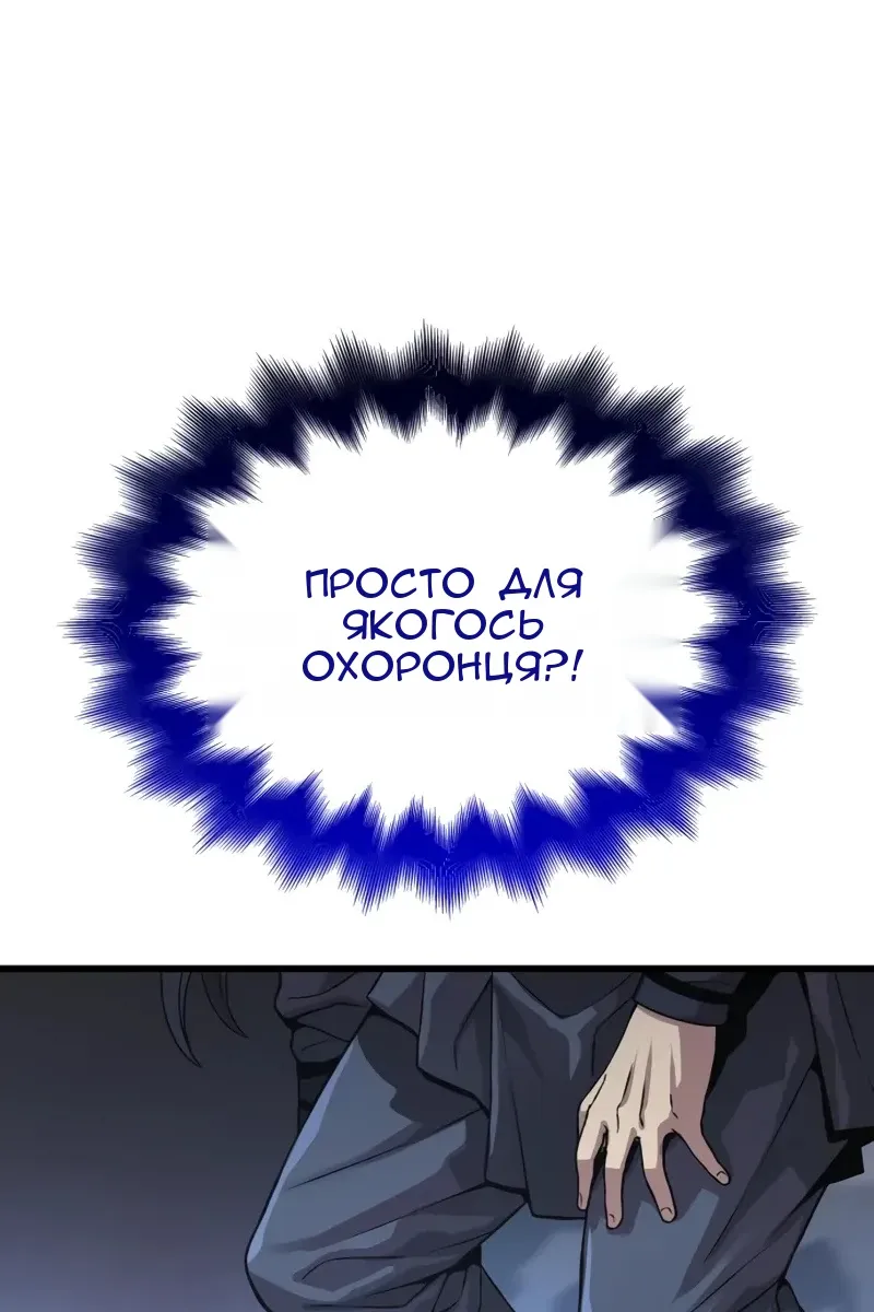 Сторінка 66