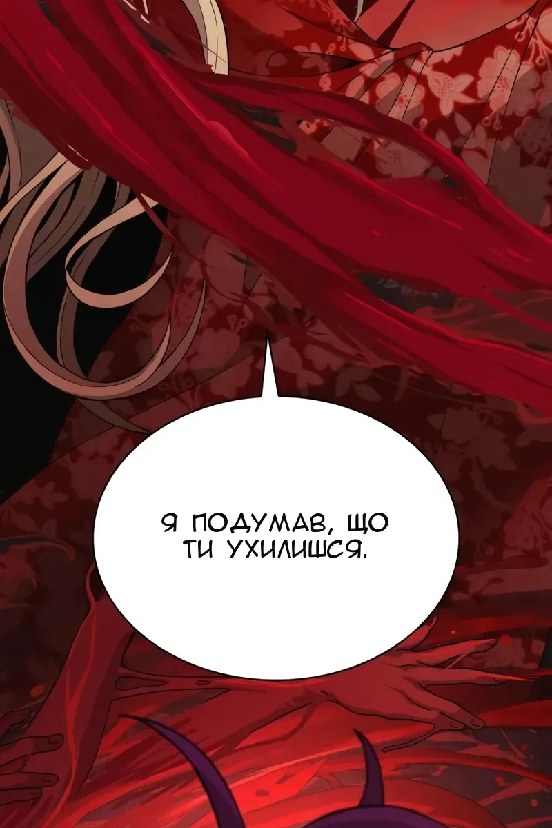 Сторінка 102