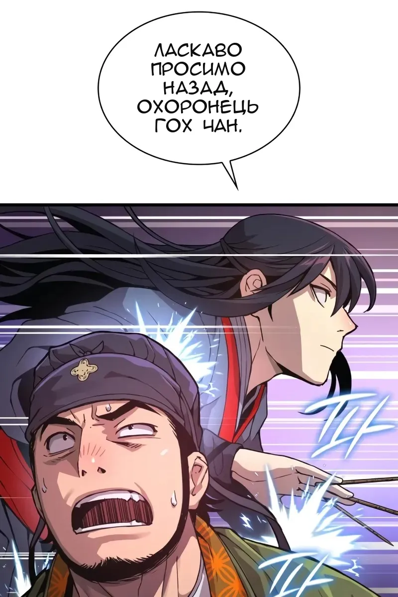 Сторінка 112