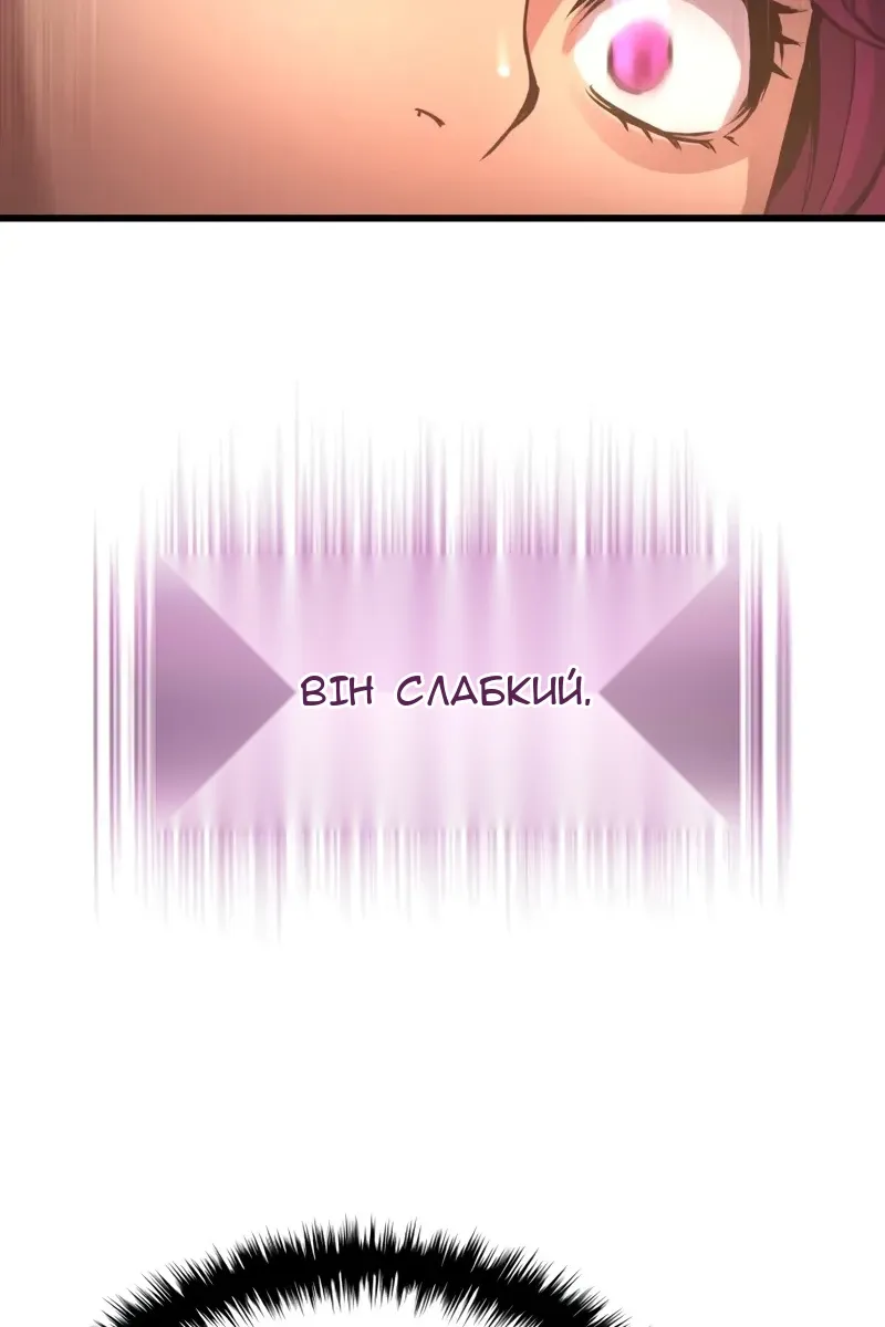 Сторінка 125