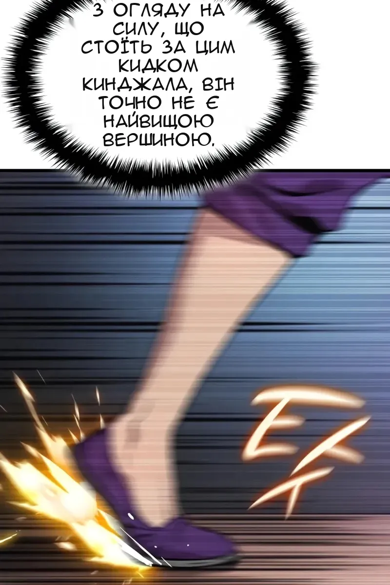 Сторінка 126