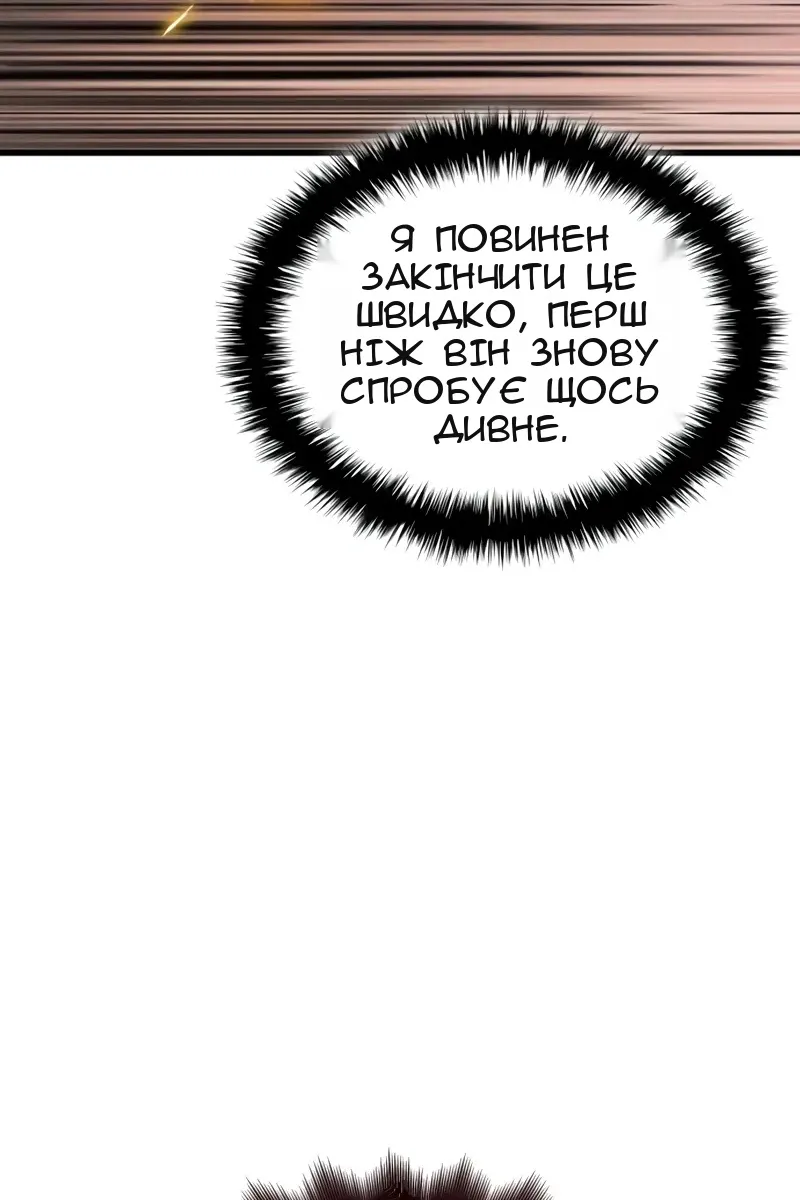 Сторінка 127