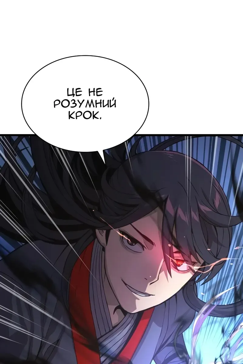 Сторінка 136