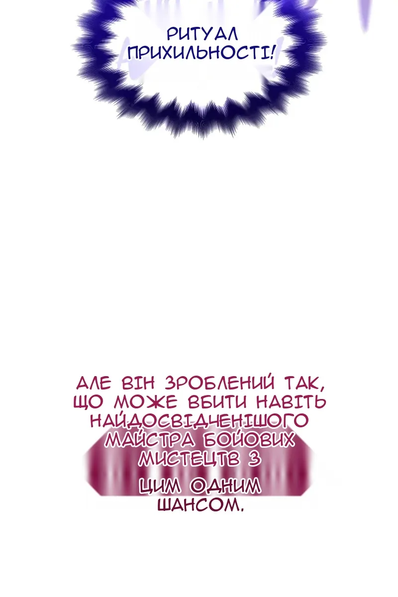 Сторінка 141