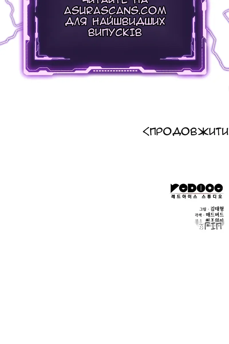 Сторінка 169