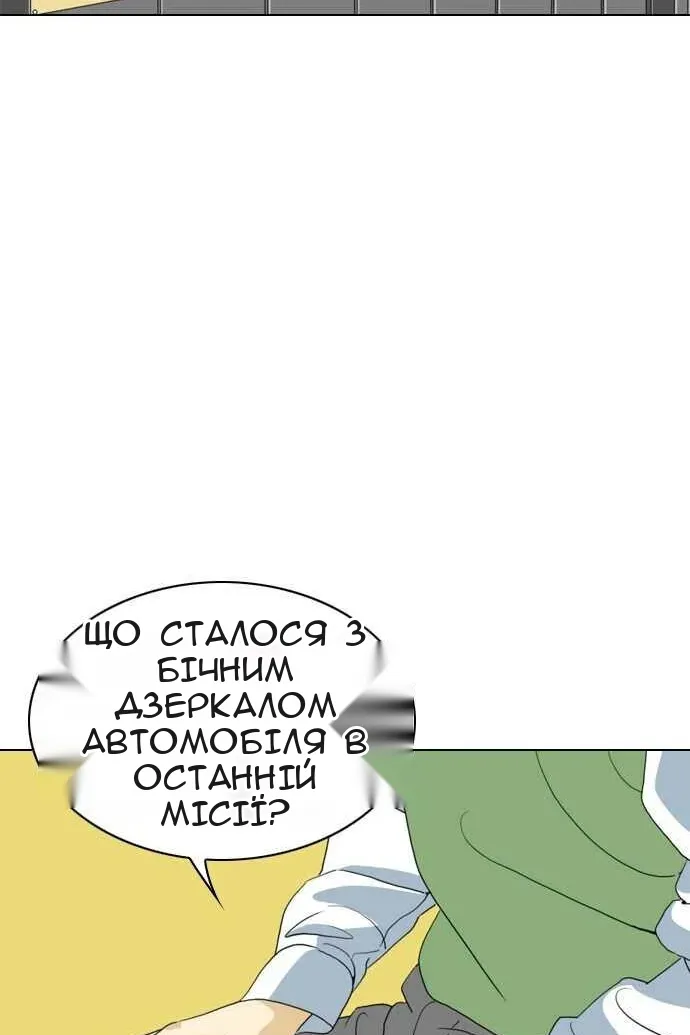 Сторінка 3
