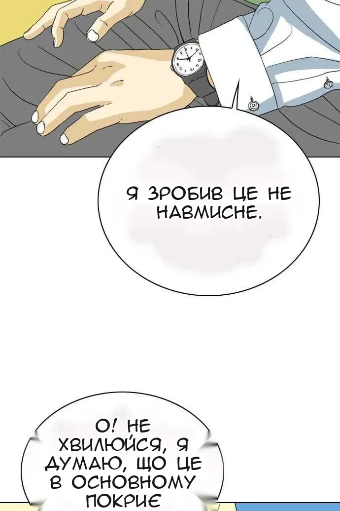 Сторінка 4