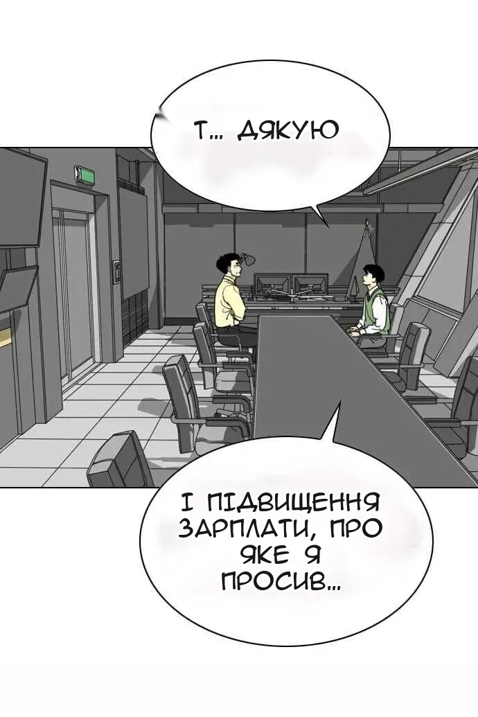 Сторінка 6