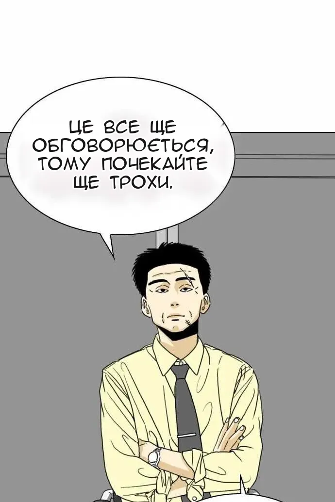 Сторінка 7